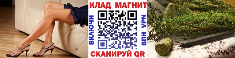 Как найти наркотики Мыски Cocaine А ПВП ГАШ Бутират МЕФ МАРИХУАНА