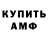 КЕТАМИН VHQ Paria salehi