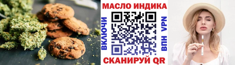 Cannafood конопля  где продают   Мыски 