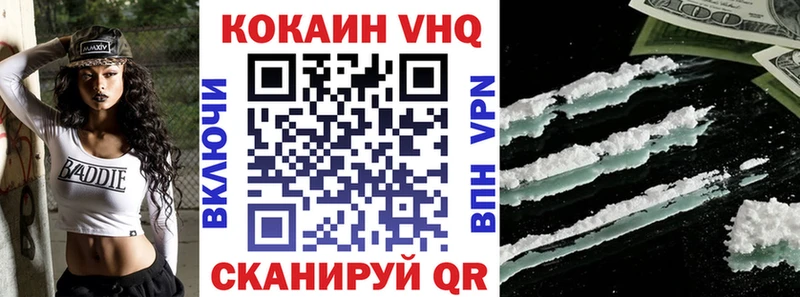 Cocaine FishScale  Мыски 