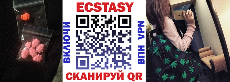 Ecstasy Дубай  Мыски 