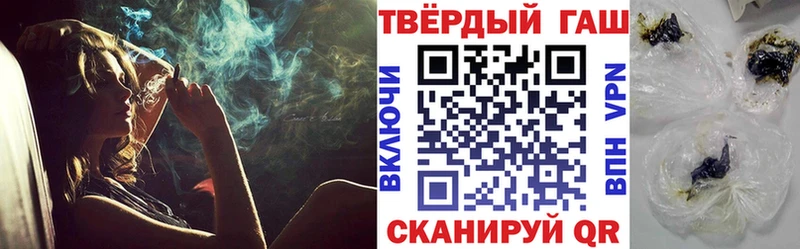 нарко площадка как зайти  Мыски  ГАШ VHQ 