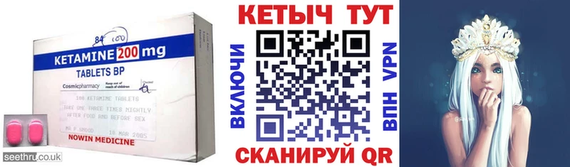 КЕТАМИН VHQ  Мыски 