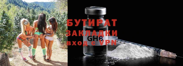 а пвп мука Бугульма