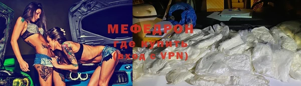 spice Бронницы
