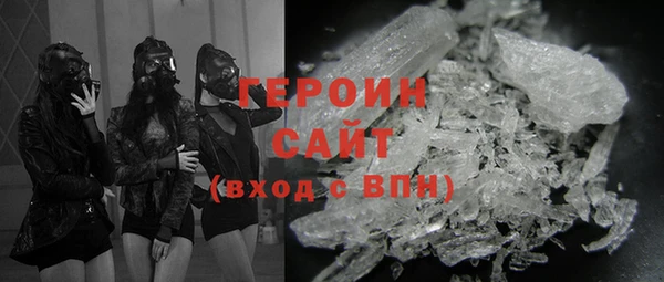 spice Бронницы