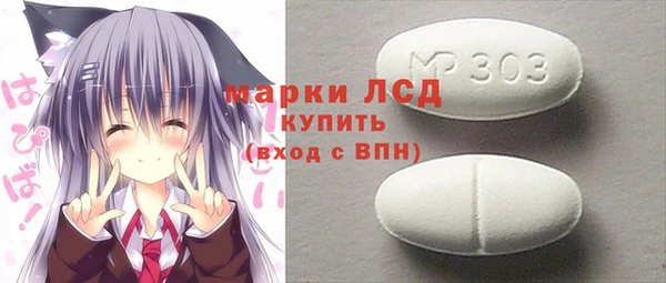мет Бородино