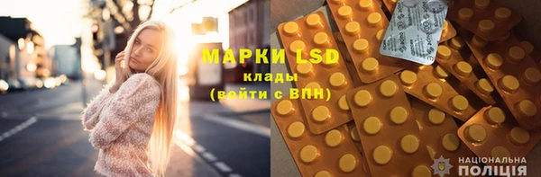 марихуана Мегион