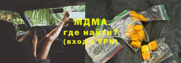 spice Бронницы