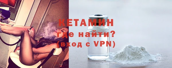 spice Бронницы