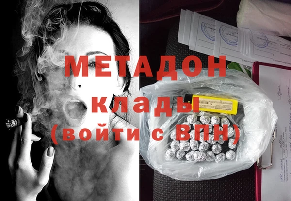 ГАЛЛЮЦИНОГЕННЫЕ ГРИБЫ Богородицк