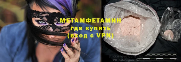 а пвп мука Бугульма