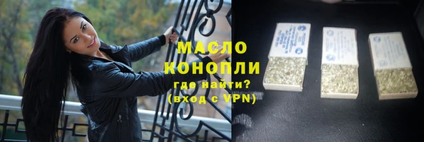 spice Бронницы