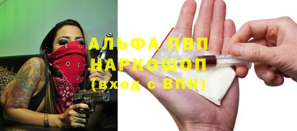 а пвп мука Бугульма