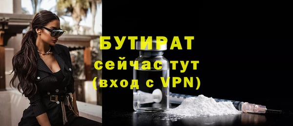 а пвп мука Бугульма