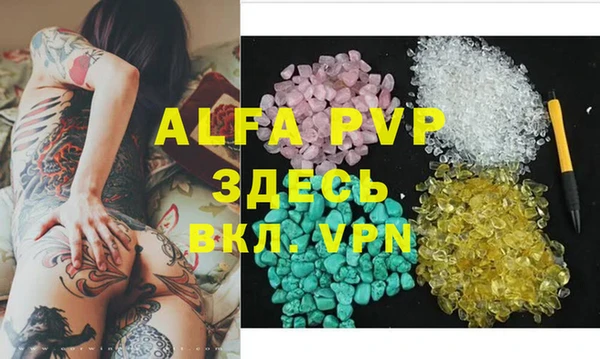 spice Бронницы