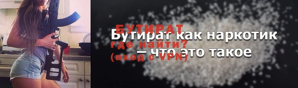 spice Бронницы
