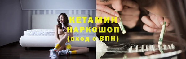 spice Бронницы