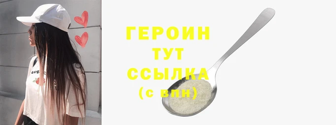 мет Бородино