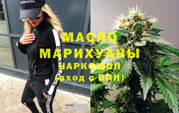 мет Бородино