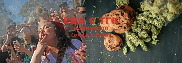 spice Бронницы