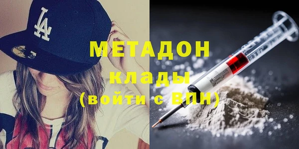 а пвп мука Бугульма