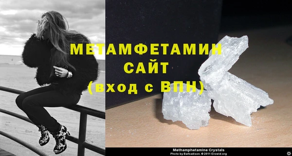 мет Бородино