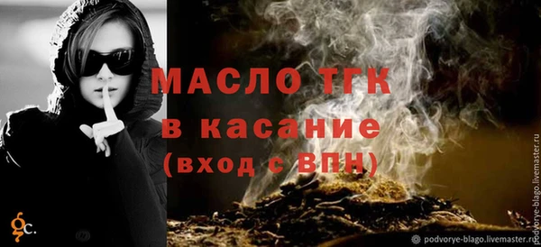 а пвп мука Бугульма
