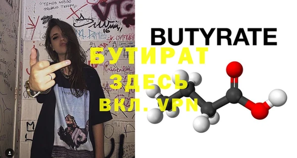 spice Бронницы