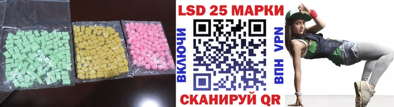 Лсд 25 экстази кислота  наркота  Мыски 