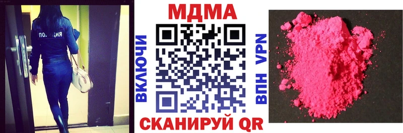 МДМА crystal  дарнет шоп  Мыски 