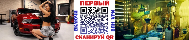 Метамфетамин Декстрометамфетамин 99.9%  Мыски 